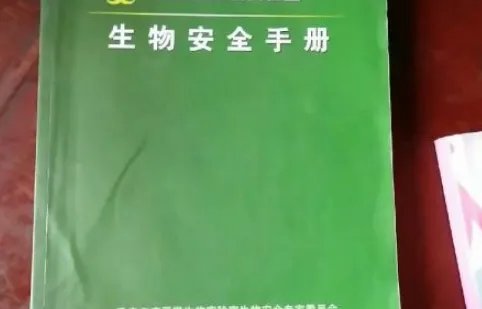 册的拼音和组词？