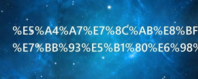 大猫追爱记结局是什么