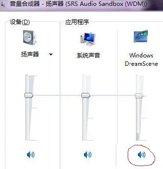 电脑怎么设置动态桌面？