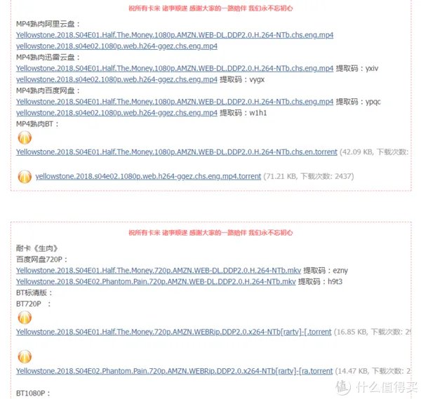 影视网站推荐 篇十：字幕组才是活雷锋，高清资源第一时间奉上，赶紧收藏几个，真是妥妥的宝库，第9个必须收藏。