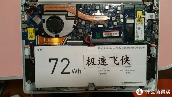 我的笔记本进化之路 篇一：LG gram 13Z980使用两个月体验分享