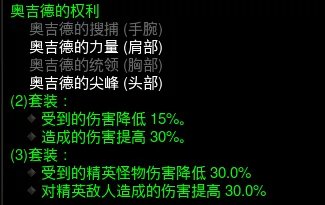 《暗黑3》25赛季武僧尹娜水人速刷BD搭配
