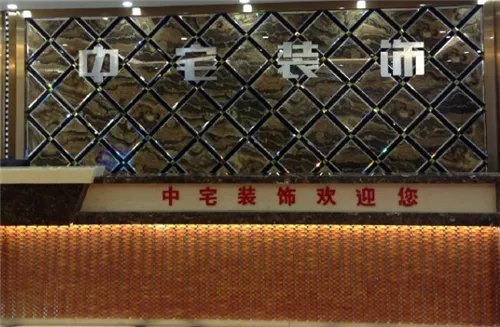 海口装修设计公司有哪些 2018海口装修公司推荐