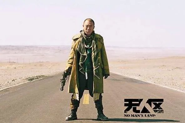 黄渤必看十部电影