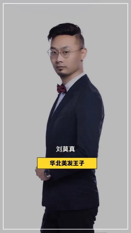 郑州市有哪些美发学校？学费多少？