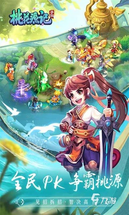 2022年最新回合制网游大全 回合制网游排行榜前十名