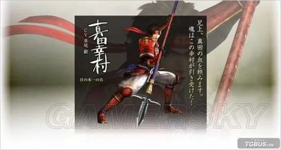 《战国无双4》全人物介绍 战国无双4-2全人物介绍及图鉴