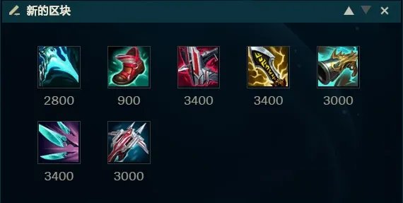 LOL2022船长怎么出装