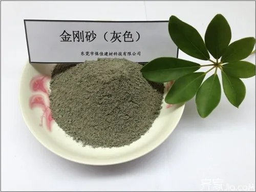 金刚砂地坪材料的用途及施工介绍