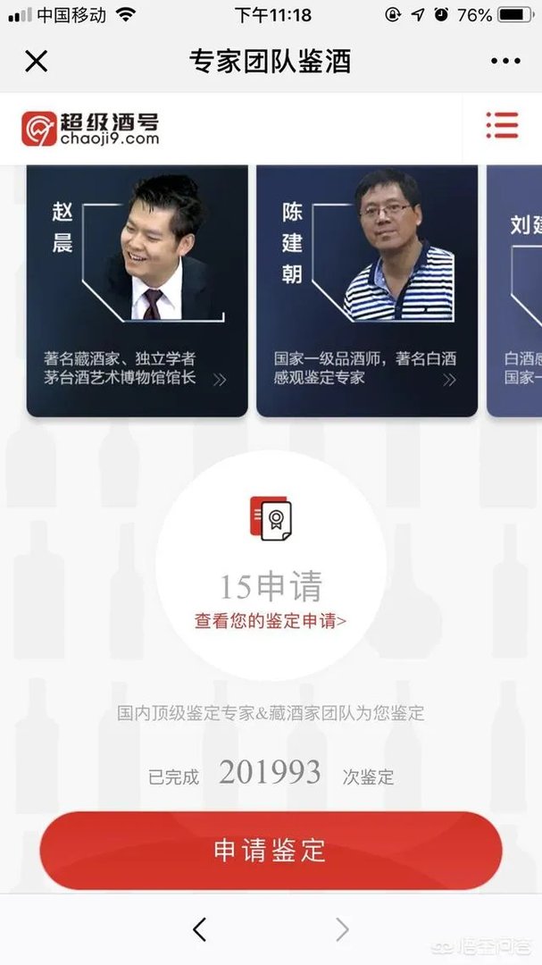 茅台专卖店会卖假酒吗