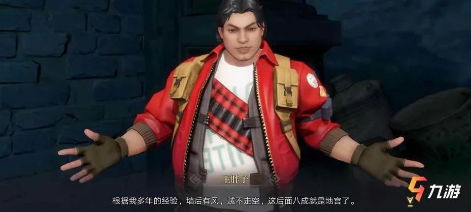 新盗墓笔记手游服务器进不去 登录问题解决方法分享