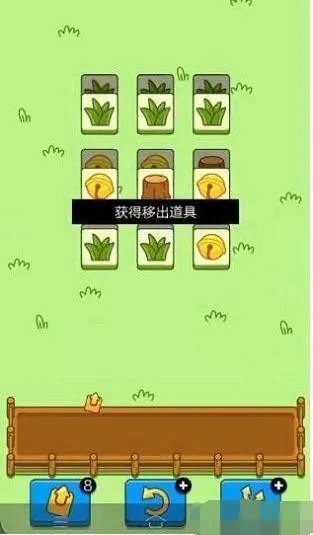 《羊了个羊》第二关通关截图及卡bug方法