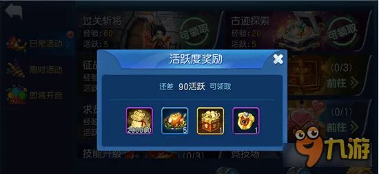 天天幻灵万能武将碎片的获取及使用攻略