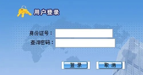 住房公积金怎么查询 住房公积金提取方法