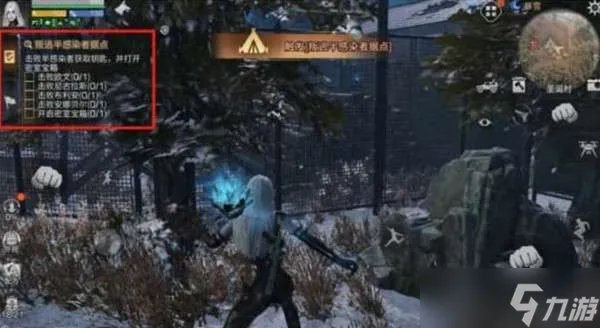 明日之后半感染者剧情任务攻略