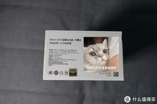 红米手机怎么样