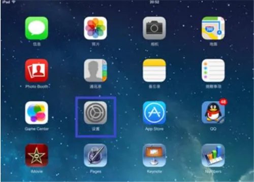 ipad升级方法 如何让ipad使用起来不卡