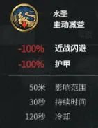 《三国全面战争》新武将合集技能资料整理及武将分析