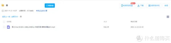 影视网站推荐 篇十：字幕组才是活雷锋，高清资源第一时间奉上，赶紧收藏几个，真是妥妥的宝库，第9个必须收藏。