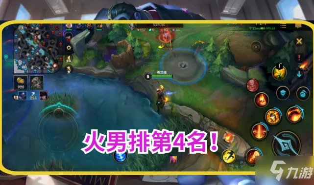 lol手游无限火力强势英雄排名 无限火力什么英雄厉害