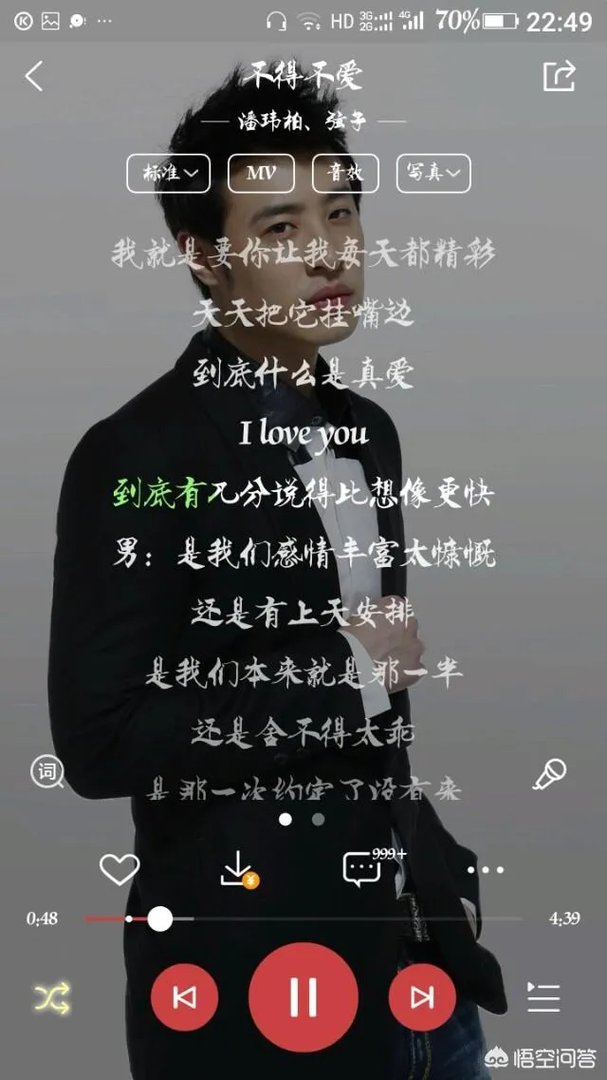 适合情侣对唱的歌曲有哪些？