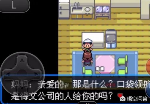 神奇宝贝绿宝石802攻略？