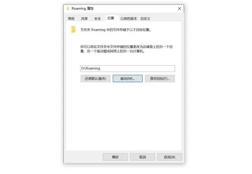 电脑C盘爆满 不花钱 1分钟瘦身的终极神技