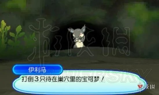 《口袋妖怪究极日月》图文攻略 全任务图文流程攻略