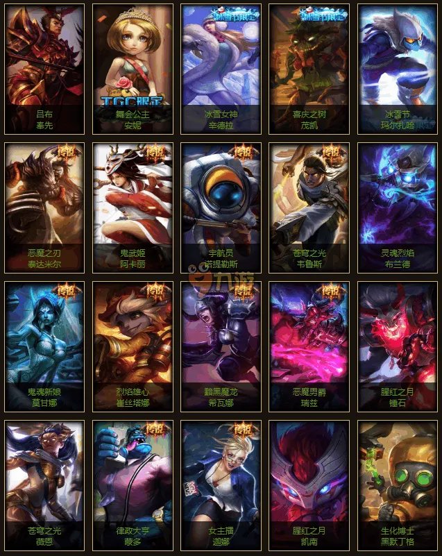 lol国庆节活动英雄联盟网吧特权官网活动地址