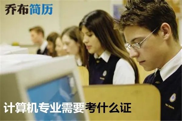 计算机等级考试和计算机软件水平考试考哪个好呢