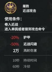 《三国全面战争》新武将合集技能资料整理及武将分析