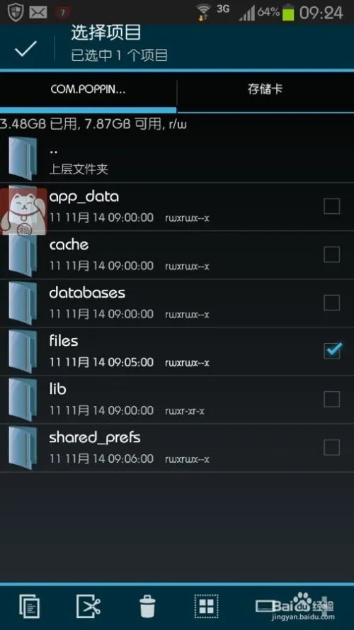 新爱丽丝的梦幻茶话会安卓破解版更新方法