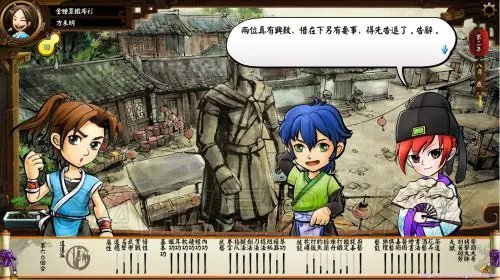 《侠客风云传》攻略风吹雪难点详解 怎么攻略风吹雪