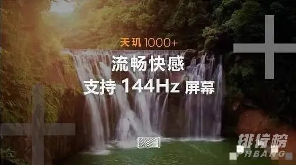 天玑1000plus和骁龙855哪个好_天玑1000plus和骁龙855对比