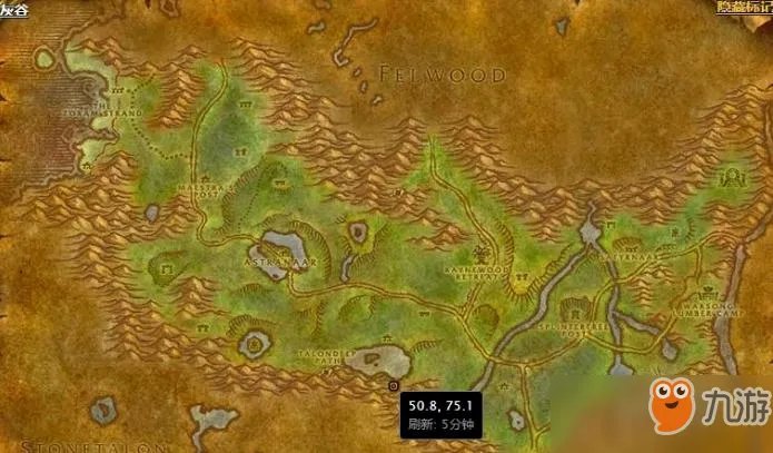 《魔兽世界》莱恩的净化任务怎么过 莱恩的净化任务攻略