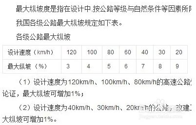 日本江岛大桥是个失败的桥梁设计吗?