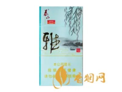 2022泰山细支香烟价格及图片大全