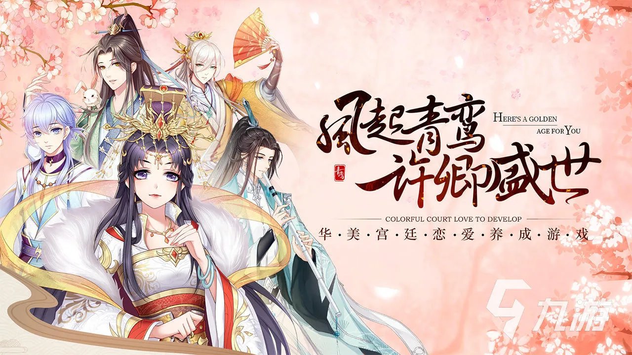 好玩的游戏适合女生玩的恋爱游戏推荐2021 十大好玩的游戏适合女生有哪些