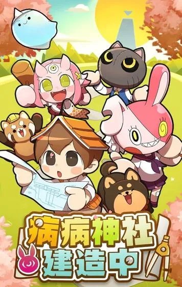 2020好玩的靠点击屏幕玩的游戏推荐 疯狂点击手机展现你的手速