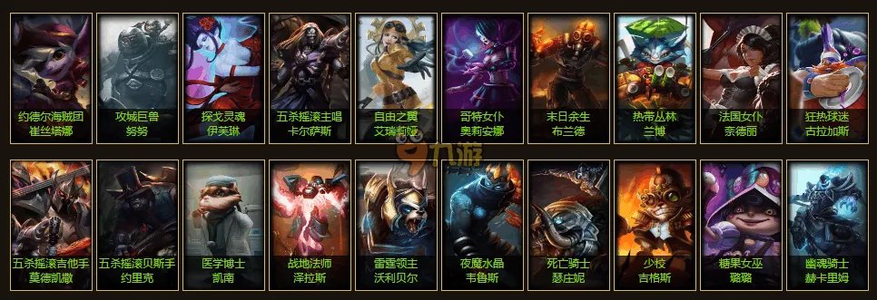 lol国庆节活动英雄联盟网吧特权官网活动地址