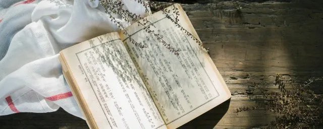 心不在焉的拼音