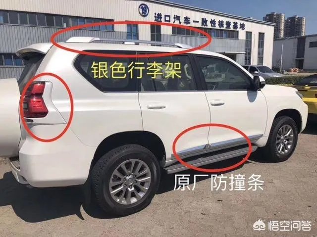 丰田霸道4000高配最新报价多少钱？