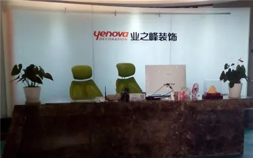 海口装修设计公司有哪些 2018海口装修公司推荐