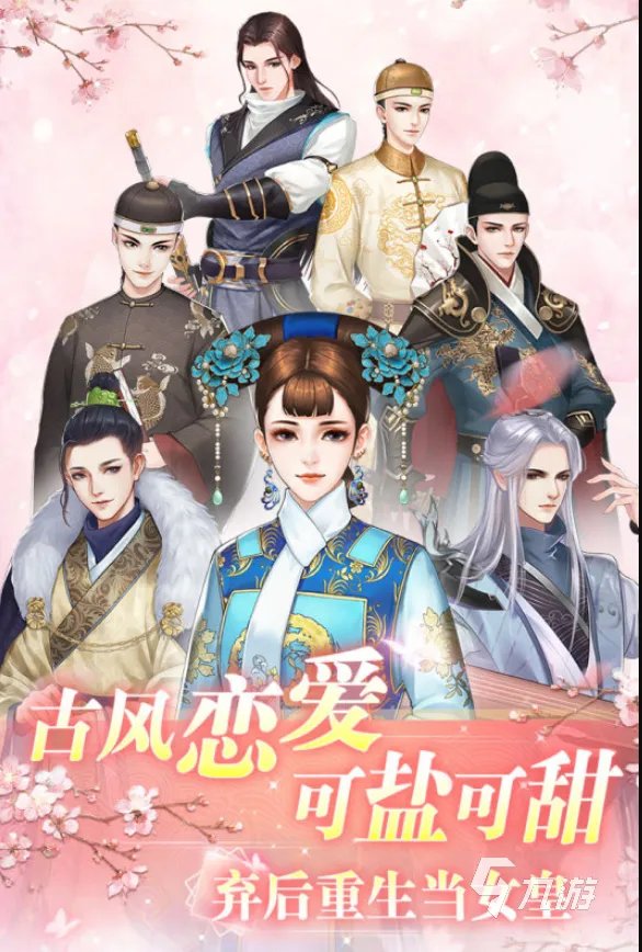 2021可爱换装小游戏大全下载 女生喜欢的可爱换装小游戏福利合集