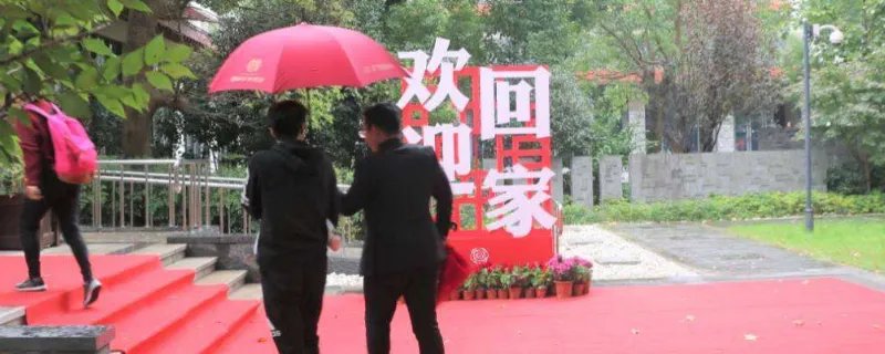 入伙通知书是什么意思