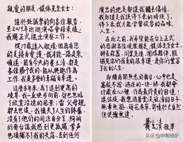 费玉清是怎样的人？他结婚了吗？