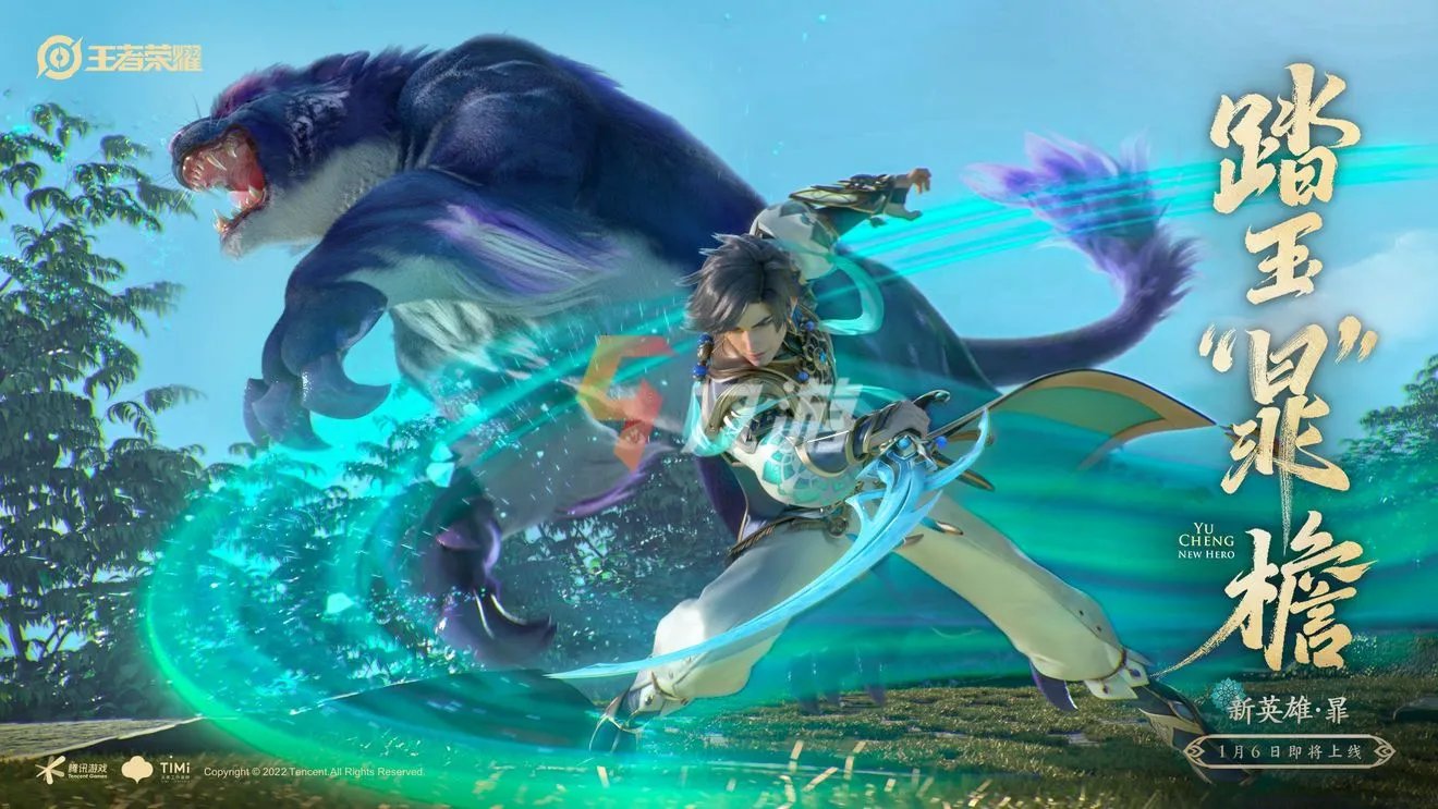 王者荣耀皮肤永久激活码2022 游戏激活码盘点