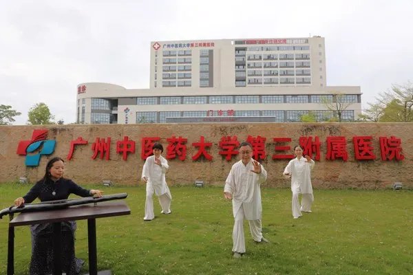 【3.18全国爱肝日】古琴、太极拳、八段锦……这些中医师这样来养肝