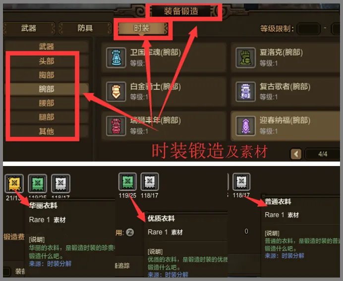 《怪物猎人OL》人物传记系列 钢铁直男——罗师傅