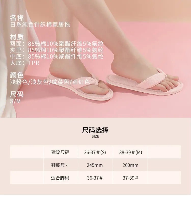 家居鞋款式大全